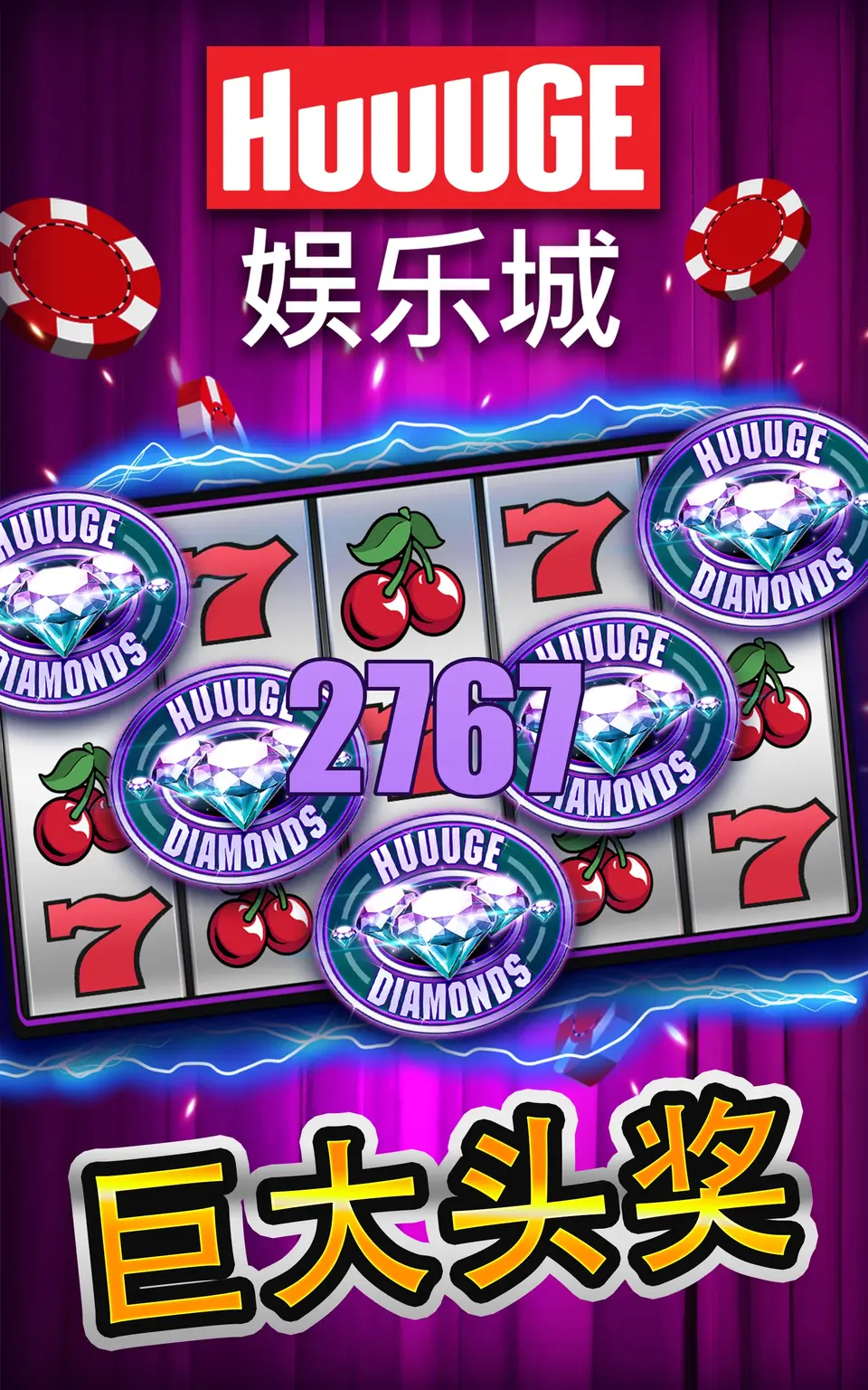 2767 APK